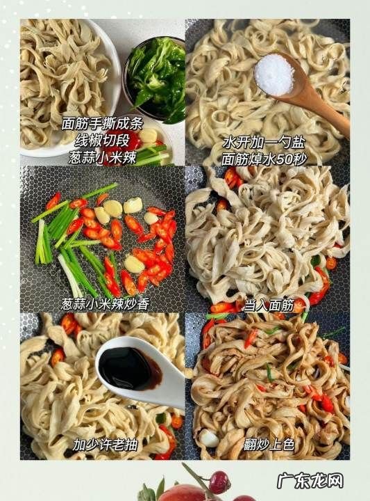 干煸孜然炒面筋的做法,孜然面筋的家常做法大全