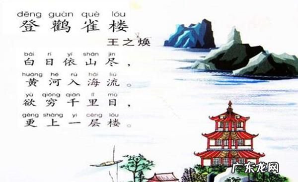 王之涣是哪一个朝代的,王之涣是哪个朝代的诗人
