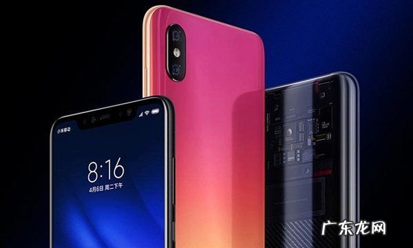 米八有红外线,小米8怎么控制空调开关