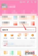 在淘宝上怎么样取消申请补货,淘宝上点了换货后来跟售后说了退货又给我补货了怎么解决