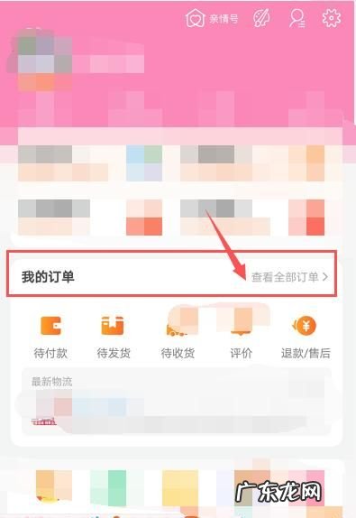 在淘宝上怎么样取消申请补货,淘宝上点了换货后来跟售后说了退货又给我补货了怎么解决