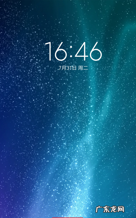 手机屏保怎么设置,手机屏幕保护怎么关闭