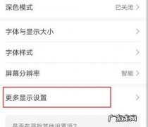手机屏保怎么设置,手机屏幕保护怎么关闭