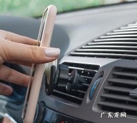 手机气囊支架怎么用,手机气囊支架贴在哪个位置最好