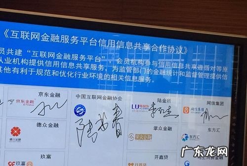 拍拍贷会和京东合作,京东金融拍拍贷和app拍拍贷有区别