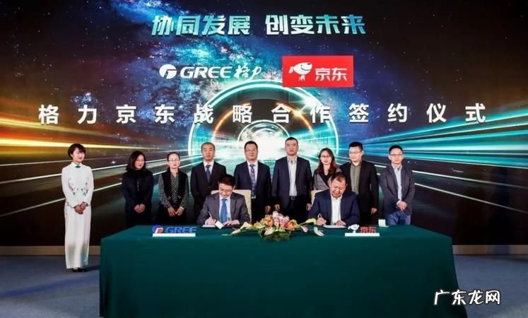 拍拍贷会和京东合作,京东金融拍拍贷和app拍拍贷有区别