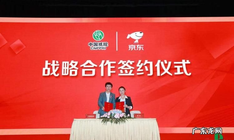 拍拍贷会和京东合作,京东金融拍拍贷和app拍拍贷有区别