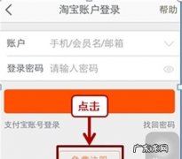 淘宝注销了手机号还能注册,如果某个手机号绑定的淘宝账户注销后还能用