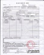 按揭车不给我们保单吗？,按揭车银行要押保险单