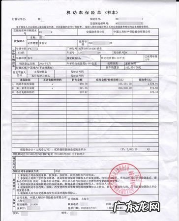 按揭车不给我们保单吗?,按揭车银行要押保险单