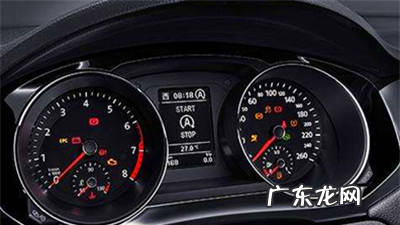 荣威i6保养灯怎么复位,荣威i6保养灯归零图解