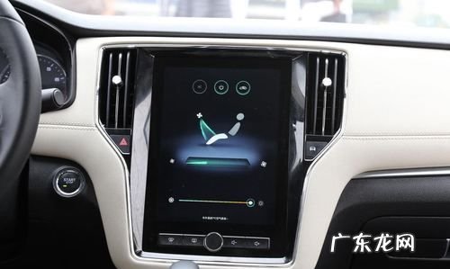 荣威i6保养灯怎么复位,荣威i6保养灯归零图解