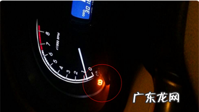 荣威i6保养灯怎么复位,荣威i6保养灯归零图解