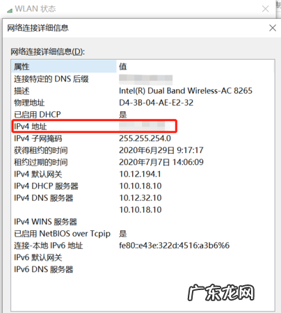 ip地址能查到住址,ip地址能精确到家里