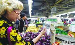 买菜微信怎么支付,永辉app买菜怎么微信支付不了