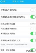 超级qq移动在线是什么意思,qq超级会员移动在线是什么意思