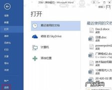 word版本是什么意思,投标文件要提供word版本什么意思