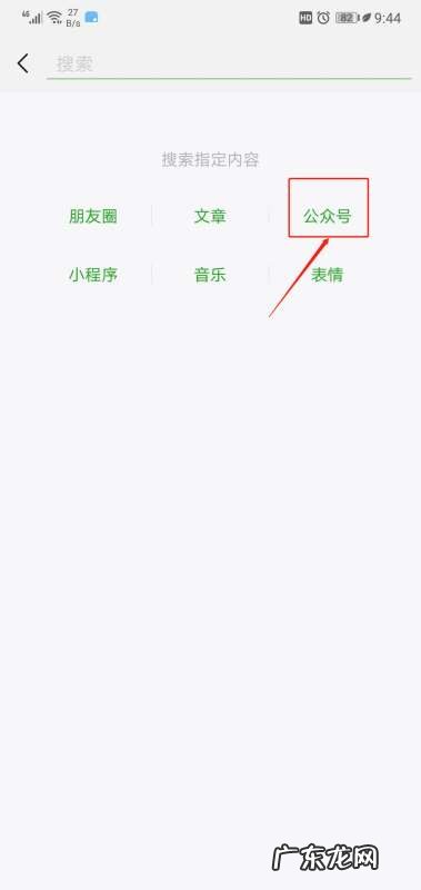 小学学籍怎么查,小学学籍怎么查询