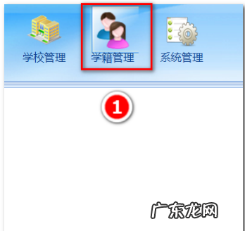 小学学籍怎么查,小学学籍怎么查询