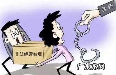 非法经营数额如何算,非法经营怎么定罪标准