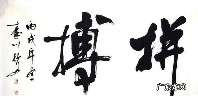 敢于挑战的名言,敢于挑战权威的名人名言有哪些