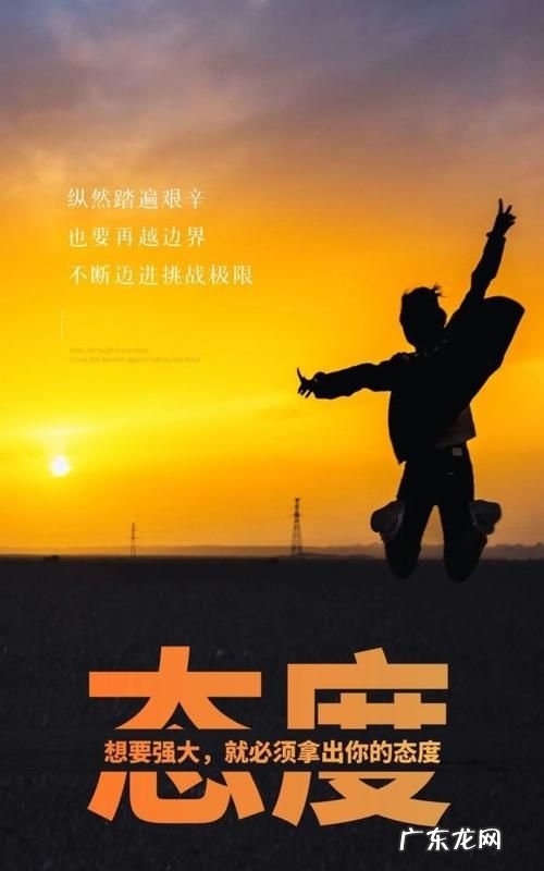 敢于挑战的名言,敢于挑战权威的名人名言有哪些