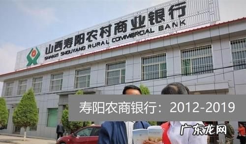 农商银行成立于哪年,农商银行起源于哪年