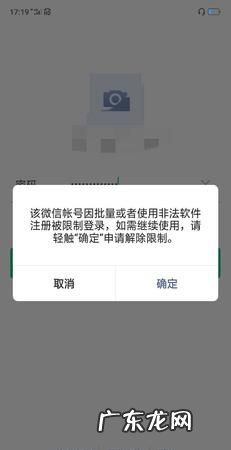 怎么查看微信封号记录,我的微信被对方删除了怎么办