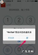 苹果手机自动打电话出去怎么解决,苹果手机莫名其妙打电话出去是咋回事