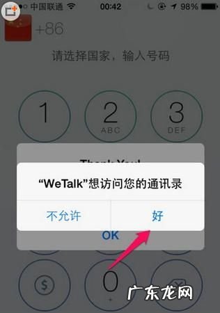 苹果手机自动打电话出去怎么解决,苹果手机莫名其妙打电话出去是咋回事