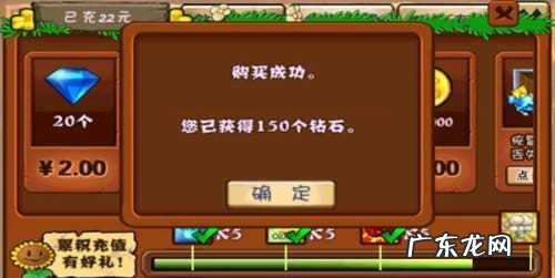 植物大战僵尸迷你游戏怎么开启,植物大战僵尸玩玩小游戏怎么解锁