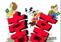 对方只想离婚又不想分财产怎么办,如果女方想离婚怎么办