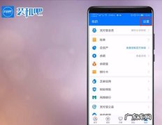 手机掉了支付宝里面的钱怎么办,手机掉了余额宝里的钱怎么办