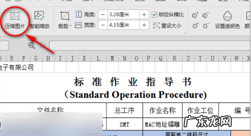 表格文件太大怎么缩小,word表格太大无法全部显示