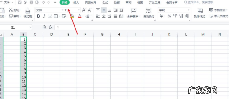 表格文件太大怎么缩小,word表格太大无法全部显示