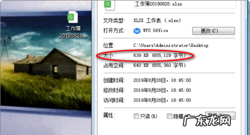 表格文件太大怎么缩小,word表格太大无法全部显示