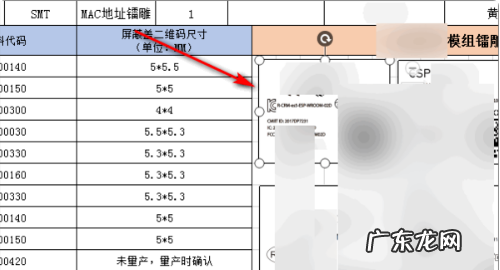 表格文件太大怎么缩小,word表格太大无法全部显示