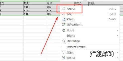 表格文件太大怎么缩小,word表格太大无法全部显示