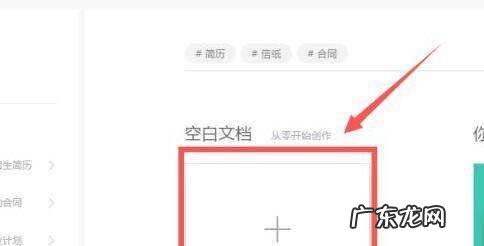 表格文件太大怎么缩小,word表格太大无法全部显示