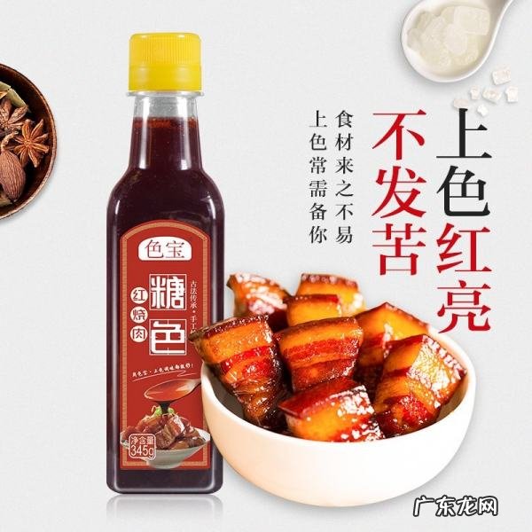 冰糖怎么炒出糖色,冰糖怎么炒糖色