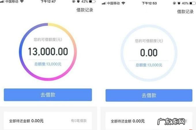 快贷多久放款,银行快贷要多久到款