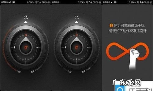 手机陀螺仪怎么打开,手机陀螺仪怎么打开