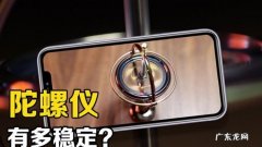 手机陀螺仪怎么打开,手机陀螺仪怎么打开