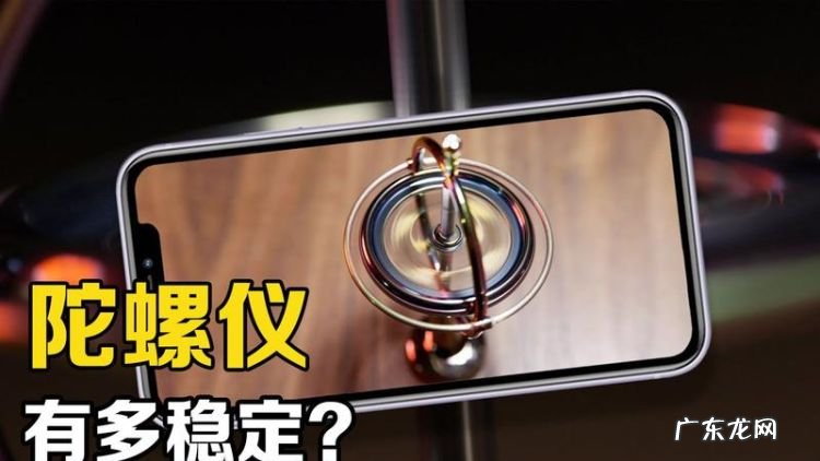手机陀螺仪怎么打开,手机陀螺仪怎么打开