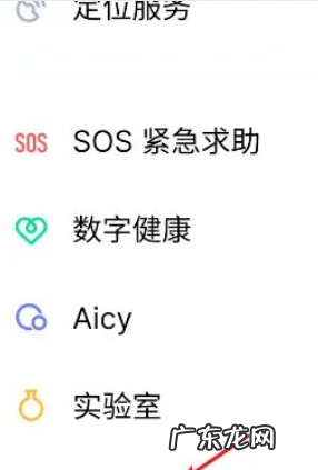 手机陀螺仪怎么打开,手机陀螺仪怎么打开