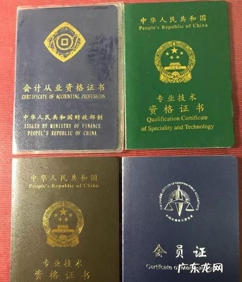 如何申请注册会计师证书,注册会计师证书长什么样