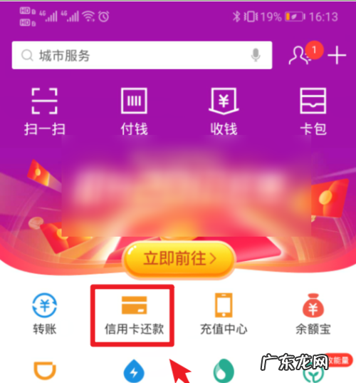 支付宝自动还款怎么设置,支付宝不能设置信用卡自动还款