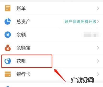 支付宝自动还款怎么设置,支付宝不能设置信用卡自动还款