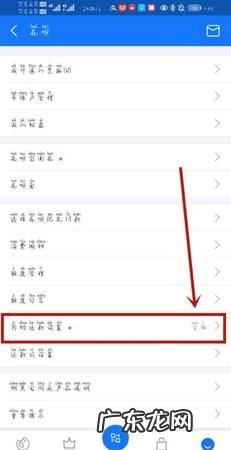 支付宝自动还款怎么设置,支付宝不能设置信用卡自动还款