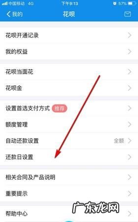 支付宝自动还款怎么设置,支付宝不能设置信用卡自动还款